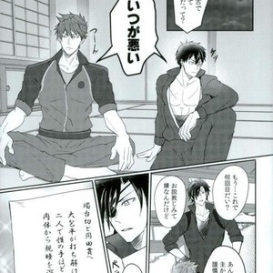 [Sanzu no Hanataba (Hachisu)] Fudeoroshi – Touken Ranbu dj [JP] – Gay Comics image 002