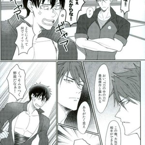 [Sanzu no Hanataba (Hachisu)] Fudeoroshi – Touken Ranbu dj [JP] – Gay Comics image 003