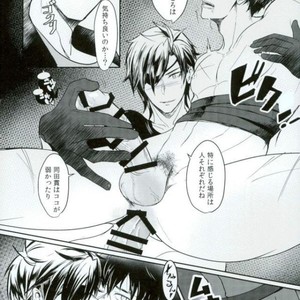 [Sanzu no Hanataba (Hachisu)] Fudeoroshi – Touken Ranbu dj [JP] – Gay Comics image 008