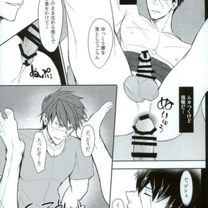 [Sanzu no Hanataba (Hachisu)] Fudeoroshi – Touken Ranbu dj [JP] – Gay Comics image 011