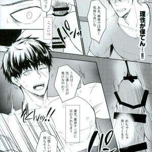[Sanzu no Hanataba (Hachisu)] Fudeoroshi – Touken Ranbu dj [JP] – Gay Comics image 014