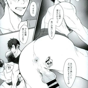 [Sanzu no Hanataba (Hachisu)] Fudeoroshi – Touken Ranbu dj [JP] – Gay Comics image 017