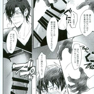 [Sanzu no Hanataba (Hachisu)] Fudeoroshi – Touken Ranbu dj [JP] – Gay Comics image 018
