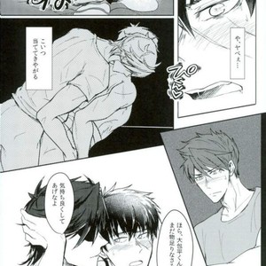 [Sanzu no Hanataba (Hachisu)] Fudeoroshi – Touken Ranbu dj [JP] – Gay Comics image 019