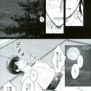 [Sanzu no Hanataba (Hachisu)] Fudeoroshi – Touken Ranbu dj [JP] – Gay Comics image 022