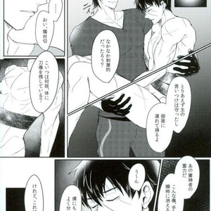 [Sanzu no Hanataba (Hachisu)] Fudeoroshi – Touken Ranbu dj [JP] – Gay Comics image 023