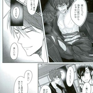 [Sanzu no Hanataba (Hachisu)] Fudeoroshi – Touken Ranbu dj [JP] – Gay Comics image 024