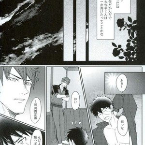 [Sanzu no Hanataba (Hachisu)] Fudeoroshi – Touken Ranbu dj [JP] – Gay Comics image 025