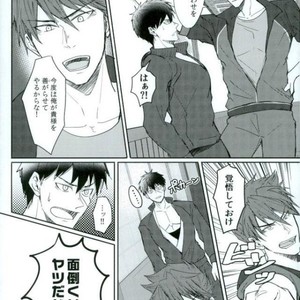 [Sanzu no Hanataba (Hachisu)] Fudeoroshi – Touken Ranbu dj [JP] – Gay Comics image 026