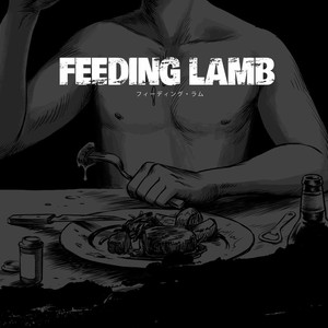 [Madobuchiya (Nishin)] Feeding Lamb [Thai] – Gay Comics