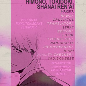 [Haruta] Himono, Tokodoki, Shanairen’ai [Eng] – Gay Manga