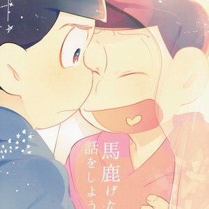 [Kedama / Ke] Bakageta hanashi wo shou – Osomatsu-san dj [JP] – Gay Comics