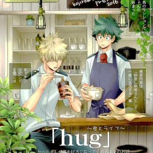 [Itadaki CAT (Nekota Kojirow)] HUG! – Boku no Hero Academia dj [JP] – Gay Comics