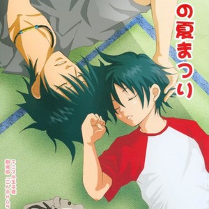[orange love] futari no natsu matsuri – Prince of Tennis dj [kr] – Gay Comics