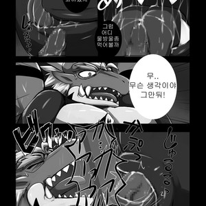 S&D Tail (Keito)] Crimson Dragon Dyed in Black [kr] - Gay Comics - Gay  Furry Comics