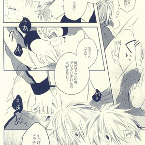 [Apollo (Jiro)] Kuroko no Basuke dj – Seven Stars [JP] – Gay Comics image 006
