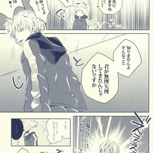 [Apollo (Jiro)] Kuroko no Basuke dj – Seven Stars [JP] – Gay Comics image 011