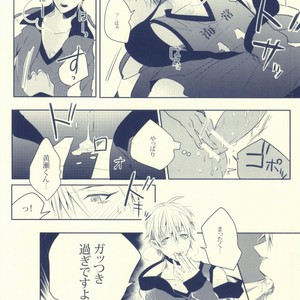 [Apollo (Jiro)] Kuroko no Basuke dj – Seven Stars [JP] – Gay Comics image 020