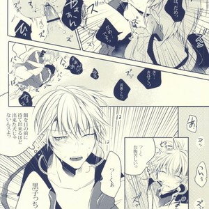 [Apollo (Jiro)] Kuroko no Basuke dj – Seven Stars [JP] – Gay Comics image 022