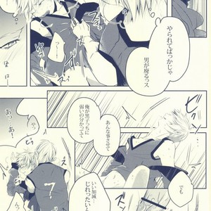 [Apollo (Jiro)] Kuroko no Basuke dj – Seven Stars [JP] – Gay Comics image 023