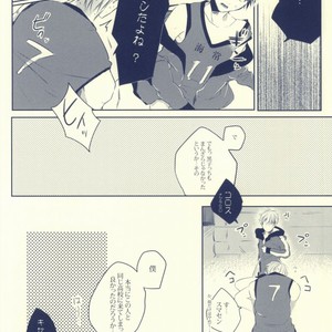 [Apollo (Jiro)] Kuroko no Basuke dj – Seven Stars [JP] – Gay Comics image 026