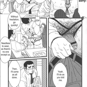 [Satoru Sugajima] Office Pervert [Eng] – Gay Comics image 005