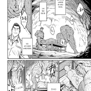[BIG GYM (Fujimoto Gou, Toriki Kuuya)] Okinawa Slave Island 07 [kr] – Gay Comics image 005