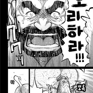 [BIG GYM (Fujimoto Gou, Toriki Kuuya)] Okinawa Slave Island 07 [kr] – Gay Comics image 021