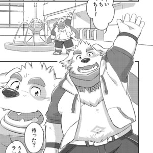 [BullTERα (Mato, Launcher)] Houkago no Machi Awase – Tokyo Afterschool Summoners dj [JP] – Gay Comics image 002