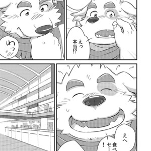 [BullTERα (Mato, Launcher)] Houkago no Machi Awase – Tokyo Afterschool Summoners dj [JP] – Gay Comics image 004