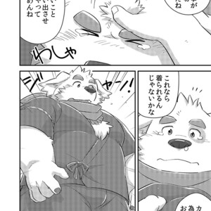 [BullTERα (Mato, Launcher)] Houkago no Machi Awase – Tokyo Afterschool Summoners dj [JP] – Gay Comics image 007