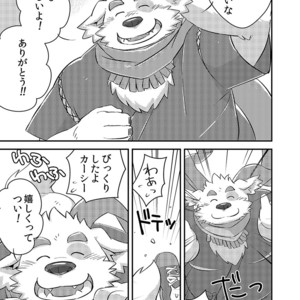 [BullTERα (Mato, Launcher)] Houkago no Machi Awase – Tokyo Afterschool Summoners dj [JP] – Gay Comics image 008