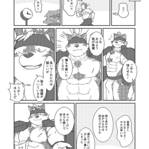 [BullTERα (Mato, Launcher)] Houkago no Machi Awase – Tokyo Afterschool Summoners dj [JP] – Gay Comics image 011