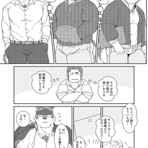 [BullTERα (Mato, Launcher)] Houkago no Machi Awase – Tokyo Afterschool Summoners dj [JP] – Gay Comics image 013
