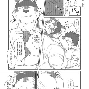 [BullTERα (Mato, Launcher)] Houkago no Machi Awase – Tokyo Afterschool Summoners dj [JP] – Gay Comics image 015