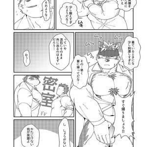 [BullTERα (Mato, Launcher)] Houkago no Machi Awase – Tokyo Afterschool Summoners dj [JP] – Gay Comics image 016
