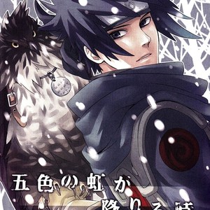 [10-RANKAI/ Emi] Goshiki no Niji ga oriru Toki 02 (part 2) – Naruto dj [kr] – Gay Comics
