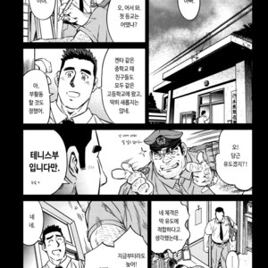 [BIG GYM (Fujimoto Gou, Toriki Kuuya)] Okinawa Slave Island 09 [kr] – Gay Comics image 002