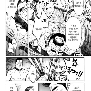 [BIG GYM (Fujimoto Gou, Toriki Kuuya)] Okinawa Slave Island 09 [kr] – Gay Comics image 009