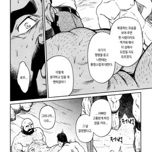 [BIG GYM (Fujimoto Gou, Toriki Kuuya)] Okinawa Slave Island 09 [kr] – Gay Comics image 015