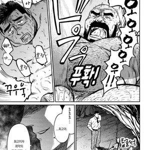 [BIG GYM (Fujimoto Gou, Toriki Kuuya)] Okinawa Slave Island 09 [kr] – Gay Comics image 022