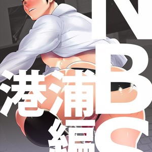 [Maraparte (Kojima Shoutarou)] N.B.S.Remake – Bakuman dj [Eng] – Gay Comics