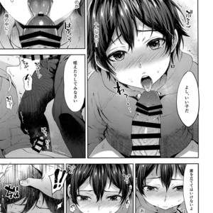 [Seki Sabato (Tsukuru)] Shikkaku Boyfriend [JP] – Gay Comics image 012