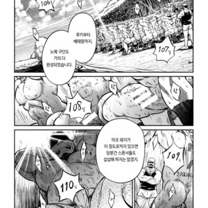 [BIG GYM (Fujimoto Gou, Toriki Kuuya)] Okinawa Slave Island 10 [kr] – Gay Comics image 007
