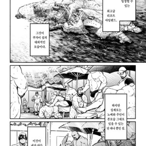 [BIG GYM (Fujimoto Gou, Toriki Kuuya)] Okinawa Slave Island 10 [kr] – Gay Comics image 009
