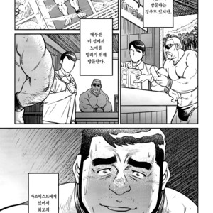 [BIG GYM (Fujimoto Gou, Toriki Kuuya)] Okinawa Slave Island 10 [kr] – Gay Comics image 010