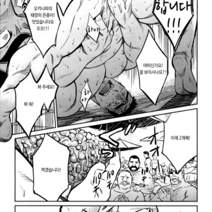 [BIG GYM (Fujimoto Gou, Toriki Kuuya)] Okinawa Slave Island 10 [kr] – Gay Comics image 016