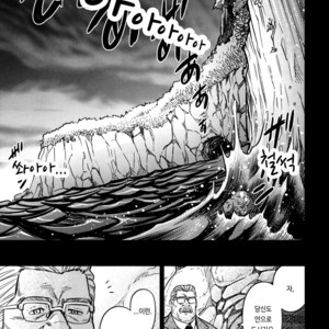 [BIG GYM (Fujimoto Gou, Toriki Kuuya)] Okinawa Slave Island 10 [kr] – Gay Comics image 032