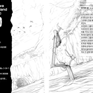 [BIG GYM (Fujimoto Gou, Toriki Kuuya)] Okinawa Slave Island 10 [kr] – Gay Comics image 034
