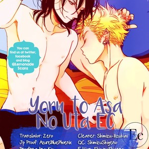 [Harada] Yoru To Asa No Uta EC (update c.3.1) [Eng] – Gay Comics image 002